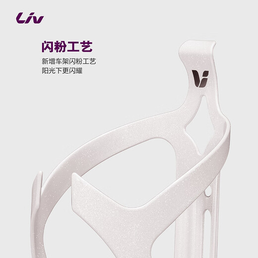 LivSparkle Series lightweight aluminum water bottle cage bicycle equipment (free screws) light green