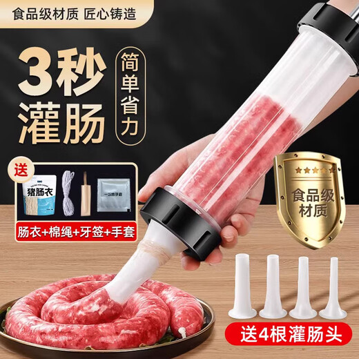 JCZS hand-push enema artifact sausage small household casing hand-canned homemade hand tool sausage machine thickened rotating enema machine free 3 enema tubes easy and labor-saving