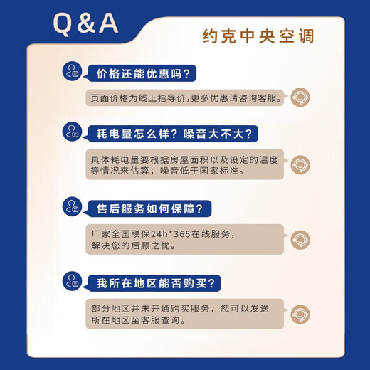 YORK VRF central air conditioner YES-will multi-split 5 HP one to four 17dB (A) silent new level of energy efficiency household heating and cooling inverter air conditioner 0 yuan reservation to get a quote 5 HP first level energy efficiency York central air conditioner one to four