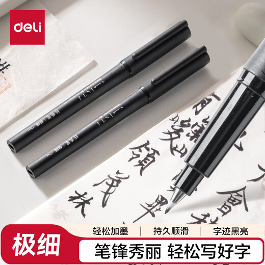 Deli business style slim pen beautiful pen small regular script hook line pen soft pen type imitation brush tip brush pen practice calligraphy signature refillable ink calligraphy pen ultra-fine back-to-school supplies