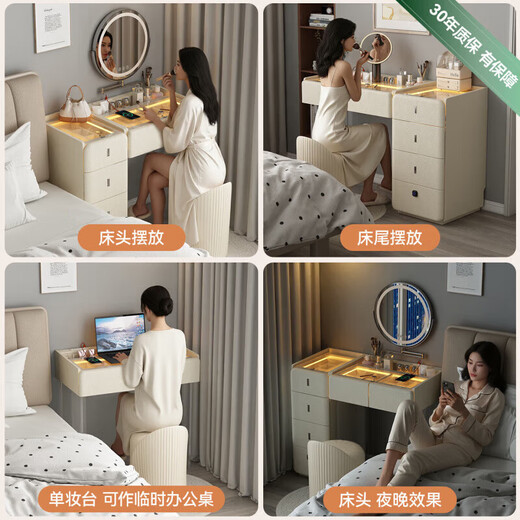 Tinimia bedside dresser desk two-in-one small apartment bedroom bedside cabinet integrated laptop desk with socket 1.1 meter dresser cabinet + makeup stool丨embedded high-power power strip Side cabinets can be installed left and right - placed as needed
