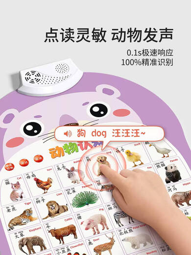 Lancaihe baby toys one-year-old baby enlightenment early education audio wall chart 0-1-3 years old children 6 months and above early education recommended 3 combinations to recognize numbers + spelling