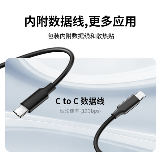 海康威视（HIKVISION）M.2 NVMe/SATA双协议移动硬盘盒合金Type-C3.2接口SSD固态硬盘外置盒适用笔记本电脑手机M2盒子