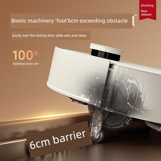 Vipshop (None) Dream S50Pro sweeping robot ultra-thin 100-degree hot water washing and mopping all-in-one automatic cleaning S50Ultra water tank version 100 dynamic washing +6cm