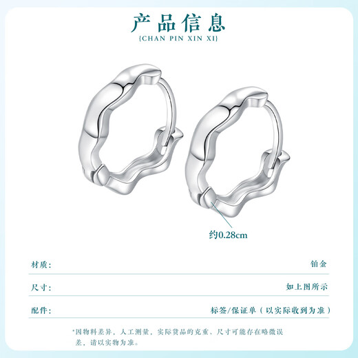 Wanfulong Genuine Platinum PT950 Mobius Earrings Women's Exquisite Fashion Earrings Birthday Gift for Girlfriend Platinum PT950 Mobius Earrings 2.15g