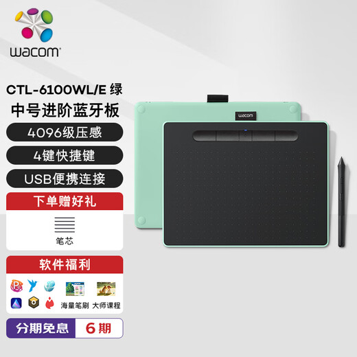 Wacom和冠 数位板 手绘板 手写板连电脑手机电子绘画平板 蓝牙写字板教学网课CTL-6100WLA/E0-F绿色中号