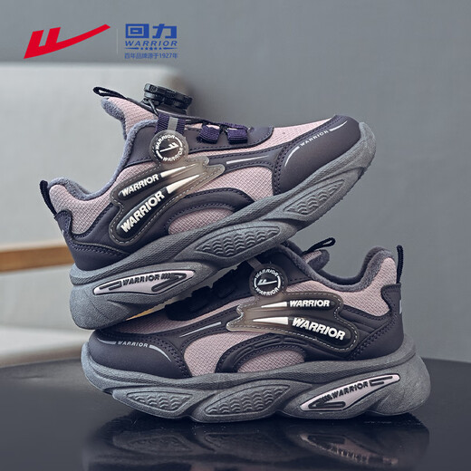 Warrior Girls' Cotton Shoes Winter Velvet Sports Shoes Boys' Warm and Comfortable Casual Shoes WZ-C277L Dark Purple/Light Purple 33