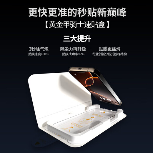 Apple 16 tempered film iPhone 15/14/13 ProMax mobile phone film full-screen high-definition earpiece anti-dust, anti-fall, anti-fingerprint protection film 3 pieces new top magic box dust-free cabin high-definition 1 piece Apple 17ProMax