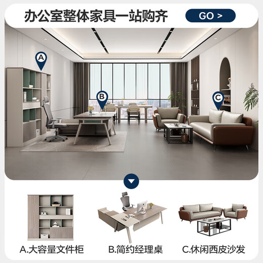 Desk Boss Desk Fashion Office Furniture Modern Simple Office Supervisor Manager Desk and Chair Combination 1.6 Meter Single Table E0 Grade Plate