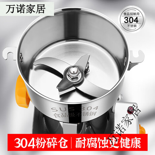 Sailoto Chinese herbal medicine grinder grinder household grinder ultra-fine grinder grain multi-functional crusher 800g ordinary motor 430 warehouse ordinary one 1
