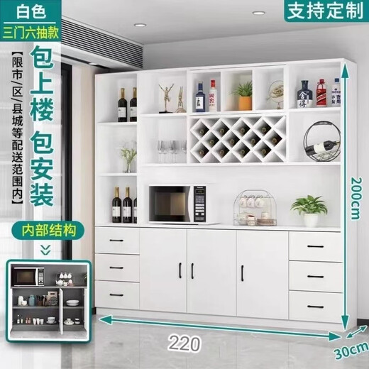 Zhong Zhang Gui wine cabinet living room wall-mounted home partition cabinet entrance cabinet foyer display cabinet storage rack red wine storage cabinet can be customized solid wood 220 long white package home + installation