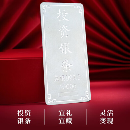 Silver bar 999 pure silver solid sterling silver brick ancient method 100g investment ornaments corporate finance collection gift for elders 50g silver bar with certificate + original gift box