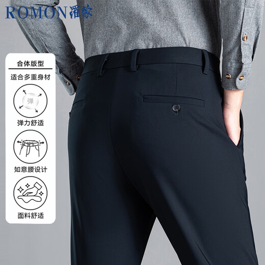 ROMON straight trousers formal men's casual trousers loose business versatile simple suit trousers men black 33