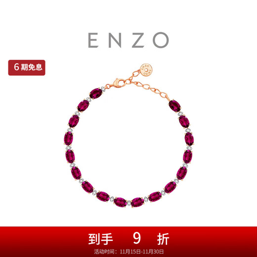 Chow Tai Fook ENZO Blazing Phantom 18K gold garnet diamond bracelet for women EZV9006 15cm