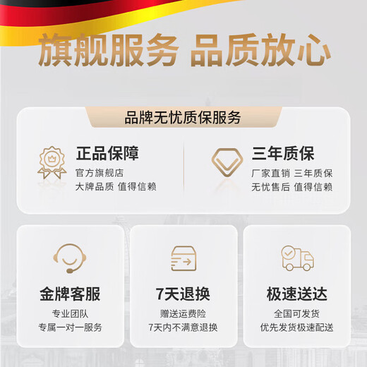 TRUVOER German high-end toaster household slice heating sandwich small fully automatic breakfast machine toaster toaster fully automatic four-piece two-piece multi-function glossy white (with dust cover)