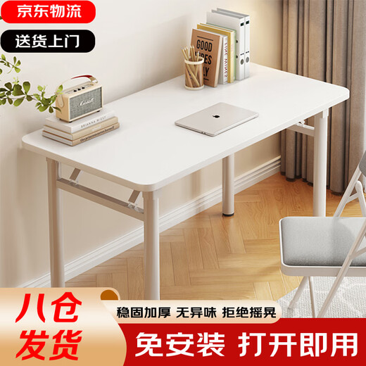 Yaoying folding table desktop simple desk home computer writing study table office long table HXZ35 elegant white - folding single table - 60*120cm