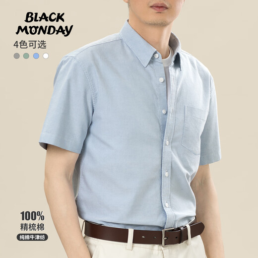 BlackMonday Sommer reines Baumwoll Oxford-Shirt Männer kurzärmelige Baumwollbärte für Eisenfreie Mode vielseitig Geschäfte Casual Formal Shirt