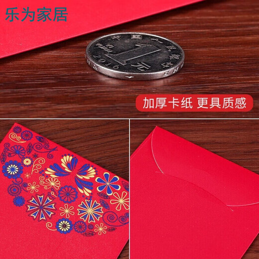 Hochzeitsbedarf rote Umschlagstaschen mit personalisierten kreativen Hochzeitsfiguren Hochzeit Neujahrsvorteile sind Mini Small Red Envelope Großhandel 13-691 Yongjie Einheit, 30 große Größen