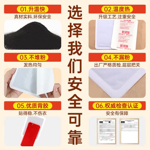 BABYSIR Warming Patch 100 pieces Warming Baby Patch for aunts with menstrual period dysmenorrhea Warming Palace Self-heating Patch Warming Body Hot Compress Patch