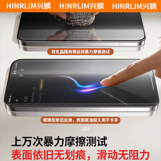 Xinglin handset dust-proof, suitable for OnePlus Ace6 tempered film 1+Ace6T mobile phone film, fully covered, non-porous, high-definition dust-free compartment, anti-fingerprint, anti-fall, hot-bent glass protective film, ultrasonic second-application tempered film 1 set, suitable for OnePlus Ace6/Ace6T