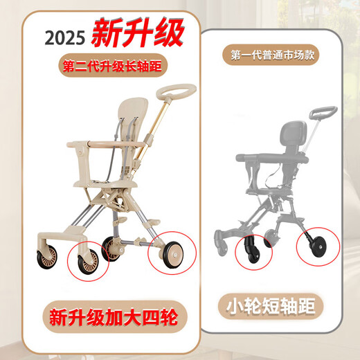JOT TMM baby stroller, portable, foldable, two-way, high-rise, landscape, 0-3 years old, with sunshade, 2025 new upgraded model