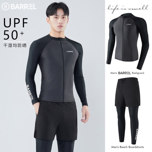 Snorkeling swimsuit two-piece men's large size jellyfish suit sun protection surfing suit quick dry dry surfing wet suit long men's blue gray zipper top + trousers two-piece set L (115-140Jin Jin equals 0.5kg)