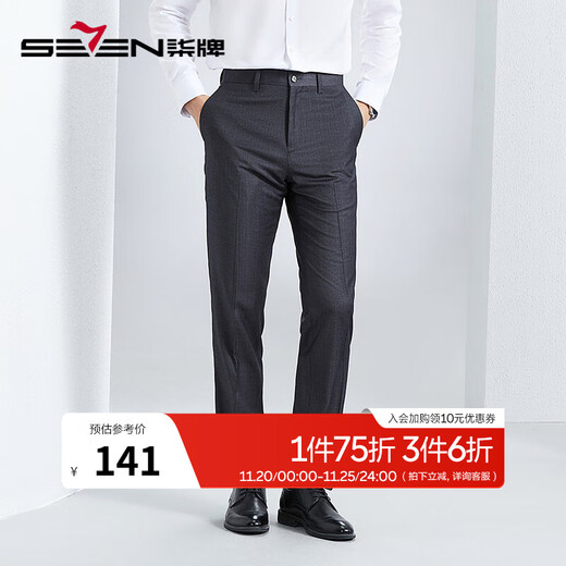 SEVEN rhino pleated trousers men's trousers spring and summer business versatile gray straight suit long trousers dark gray 32 170/80A