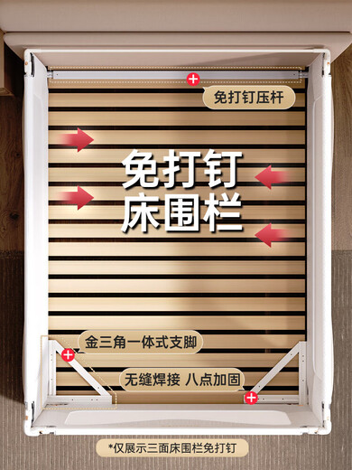 Maruya bed fence, baby anti-fall guardrail, children's bedside anti-fall guardrail, baby raised bed guardrail, one side, simple gray K2 1.9 meters (single-sided)