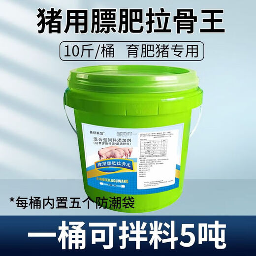 OTHER/Other pig fattening and weight gain, big skeleton buttocks and big butts, premixed material for weaning piglets to grow rapidly, appetizing and fattening, strong and fast growth, fattening for pigs, big buttocks for pigs, fattening for pigs to pull bones