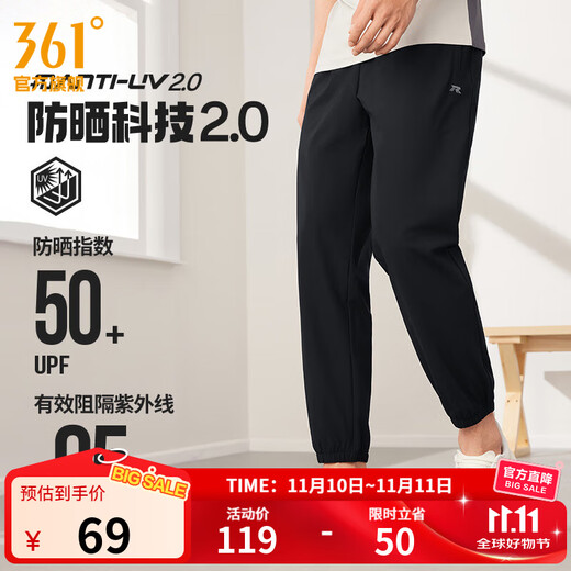 361°运动裤男2025年夏季冰凉感防晒弹力九分裤宽松直筒运动裤 超级黑-冰感防晒 XL