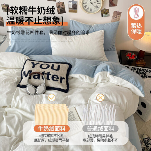 Fantasy Winter Thickened Milk Velvet Duvet Cover Single Piece 150x200x230 Single and Double Flannel Coral Suede Quilt Cover Upgraded Model-Milk White + Baby Blue Antistatic Shedding for Mothers and Infants 150x200cm Duvet Cover Single Piece Double-sided Velvet for Double Warmth