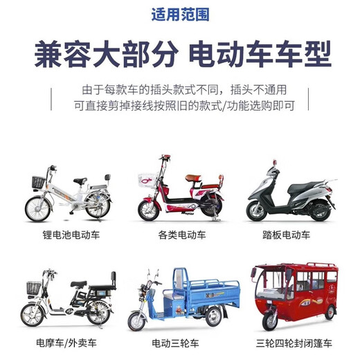 Electric vehicle handlebar, tricycle, acceleration throttle, multifunctional handle, battery car handlebar, three-speed handlebar universal assembly, waterproof 101 three-speed handlebar, no front or rear gears