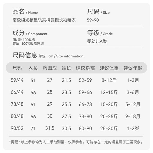 Happy Bear baby thickened onesie newborn winter quilted warm romper baby antibacterial winter clothing