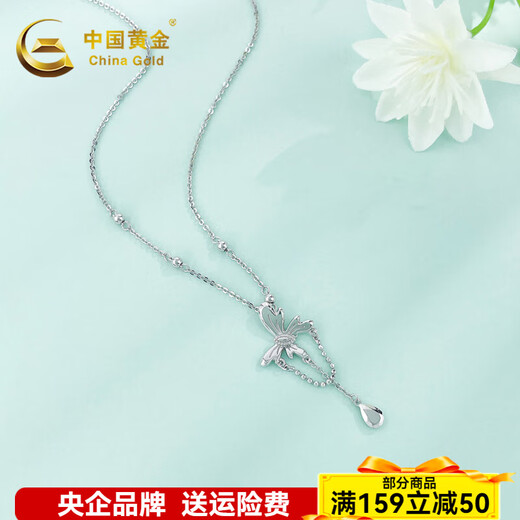 China Gold (CHINA GOLD) Platinum Necklace pt950 Gemstone Water Drop Tassel Butterfly Adjustable Chain Chain for Girlfriend and Wife Birthday Gift About 5.1g