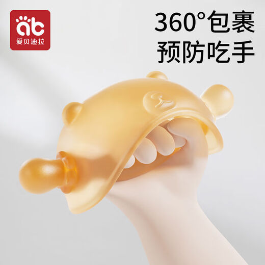 Aibedila Teether Baby Teething Stick for 6 Months 4 Baby 3 Toys Boilable Oral Mushroom Chewable Anti-Eating Hand Small Month-old Two-piece Set Mini Bear + Teething Stick Storage Box + Anti-Lost Chain