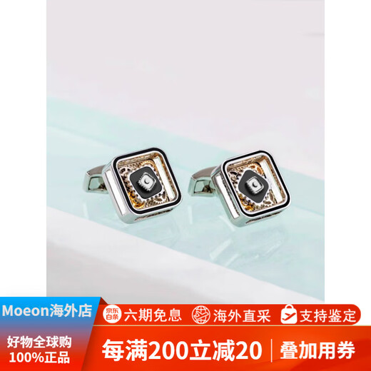 TATEOSSIAN British Tateossian men's shirt cufflinks square gear French cuff buttons high-end light luxury holiday gift new black gear cufflinks