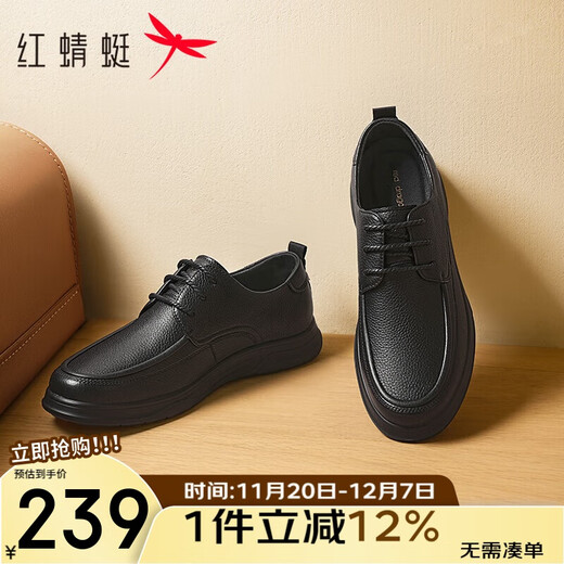 Red Dragonfly Casual Leather Shoes 2025 Spring Men's Shoes Sheepskin Comfort Lace Up Shoes Business Cow Leather Shoes WTA15123 Black 40