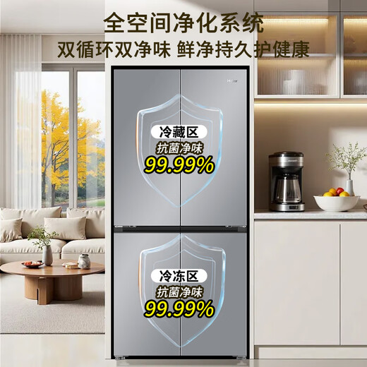 Haier dual system refrigerator Xiaohonghua 2.0 501 liter ultra-thin cross door under 60cm four-door double door household large capacity frost-free ice making refrigerator can be embedded 501 liter dual system dual cycle丨594mm ultra-thin丨new level of energy efficiency