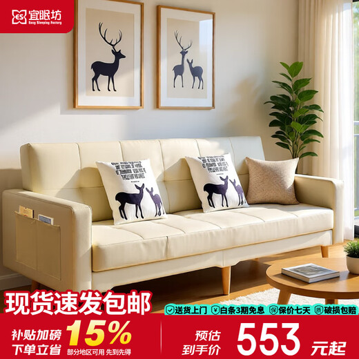 Yimianfang Sofa Bed All-in-One Dual-Purpose 2025 New Living Room Folding Sofa Bed Modern Simple Straight Row Sofa Bed #QJ11