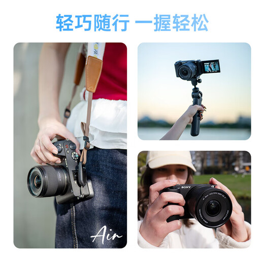 VILTROX 9mm F2.8 ultra-wide-angle autofocus large aperture fixed focus portrait lens suitable for Z30 ZFC Z50II a6400 FX30a6700 ZV-E10II mirrorless lens AF 9mm F2.8 Air Sony E-mount ready for shipment