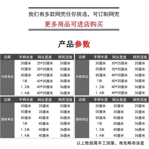 Ultra-dense eye 100 mesh wooden handle stainless steel fishing net copy fish net pocket fish net set fish excrement fishing gear fish pond cleaning 50 cm handle square head single frame