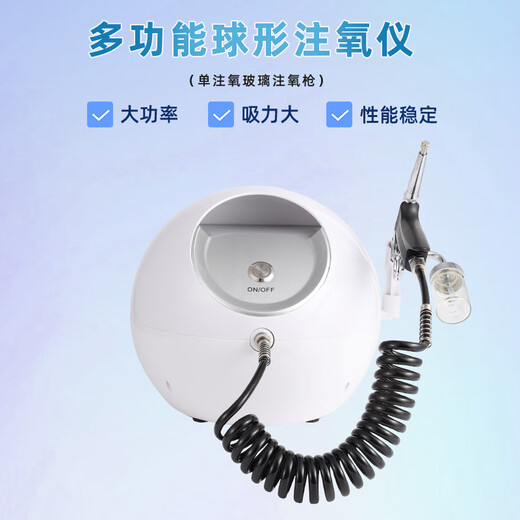 Yuzawa TAZE Beauty Salon Special Oxygen Injection Instrument Nano Spray Facial Cleansing Oil Suction Machine Blackhead Artifact Beauty Instrument Household Single Oxygen Injection (Glass Oxygen Injection Gun)