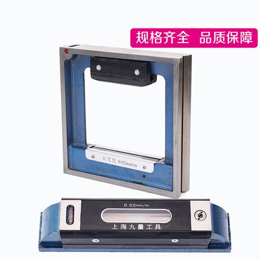 Yingtanglong frame level 300mm high precision 0.02 fitter Shaanxi Norton Wanyou strip level precision Shaanxi Norton strip level 200