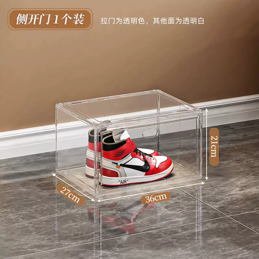 Yusenyi Shoebox Storage Box Transparent Plastic Shoe Cabinet Shoe Storage Artifact Home Shoe Rack Shoe Cabinet Storage Box Highly Transparent PP Magnetic Side Opening Door (1 Pack) Highly Transparent PP Magnetic Side Opening Door (1 Pack) 36x27x21cm 36 pcs 36x27x21cm