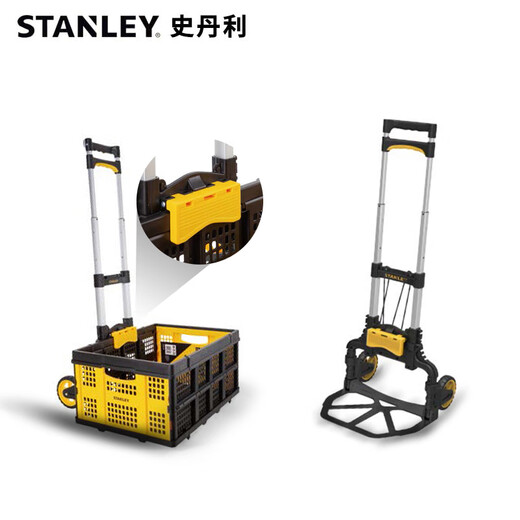 Stanley (STANLEY) trolley handling folding truck tool cart multi-functional storage moving logistics express trolley industrial flatbed truck STST0511T-23