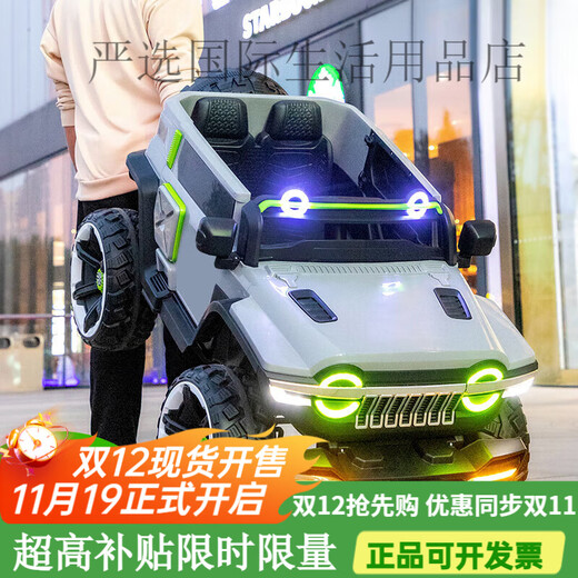 Weni children's electric car four-wheeled large toy car can sit in adult four-wheel drive off-road tank 300 baby remote control car medium size standard gray/remote control/swing/12V7A Chaowei four drive