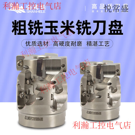 Yue Changsheng Shanhele кукурузная фрезерная головка торцевая фрезерная головка черновая фрезерная головка с ЧПУ эффективная черновая обработка AP16 тяжелая резка 400R-80-32-72M-5T-25P