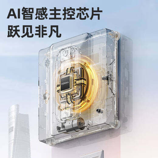 KONKA window cleaning robot fully automatic household intelligent electric high-rise window exterior double-sided glass cleaning and window washing artifact automatic water spray model intelligent cleaning