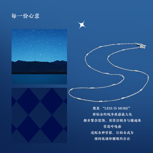 Wanfulong PT950 platinum necklace wave chain water shadow series plain chain M buckle versatile high-end platinum necklace women's PT950 bungee transfer bead necklace -43cm about 2.48g