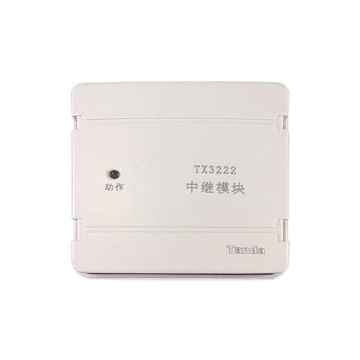 Taihean TX3222 replaces the TX3217A relay module alarm equipment electronic code original